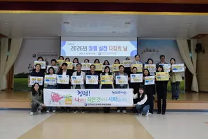 전남국제교육원, 청렴동아리 ‘청렴어벤저스’ 발대 및 플로깅 실시