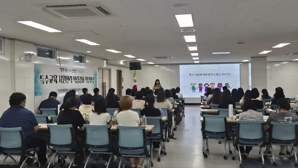 공감과 협력의 특수교육 지원문화 만든다 - 교육 | 코리아NEWS
