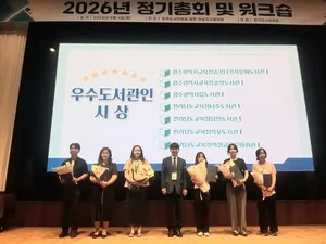 광주·전남 도서관 88곳, 상생과 협력의 미래를 그리다
