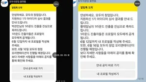 목포중앙고 비즈쿨, 전국 창업 오디션 ‘모두의 창업’ 2인 연속 선발 - 교육 | 코리아NEWS