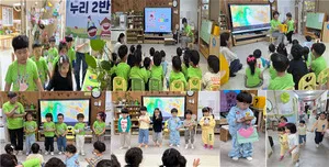 즐거운유치원, ‘유-보 이음교육’ 통해 2~4세 세대공동체 실현