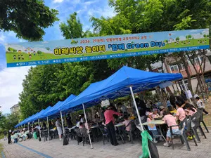 나주 450명 함께 만든 '초록의 기적'…미래씨앗놀이터 생태전환 체험