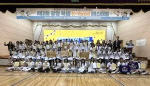 광양 250명 학생들, ‘김·쌀’로 K-food 요리 대결…수상자 中 국제교류