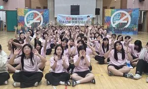 완도여중 흡연예방공연, 매직쇼와 함께 ‘큰 호응’