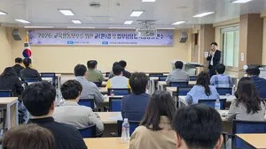 고흥교육지원청, 교권 침해 대응력 강화 위한 실전 역량 연수 실시