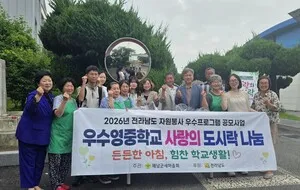 우수영중학교, 따뜻한 '사랑의 도시락'으로 지역사회가 함께 응원해 시험 응원