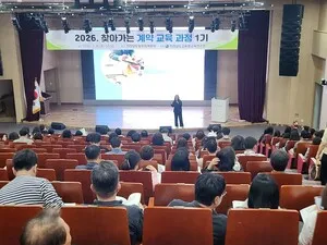 이론 탈피 실무 중심 ‘찾아가는 계약 교육’ 현장 호응