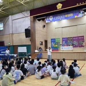 놀이가 곧 수학! 대덕초, 12종 부스로 운영한 ‘수학 체험전’