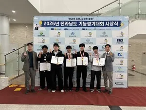전남기술과학고, 기능경기대회서 메카트로닉스·IT네트워크 금메달 석권 - 교육 | 코리아NEWS