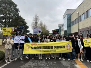 구림공고, 흡연예방·플로깅으로 지역사회와 ‘공생의 교육’ 실천
