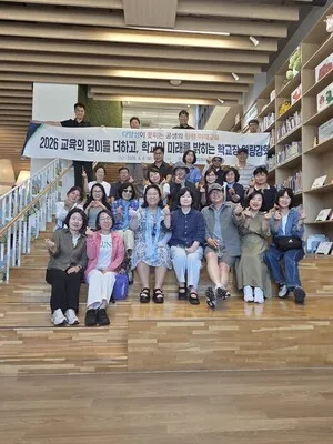함평 교육장, 제주서 미래 교육 비전 발견하다