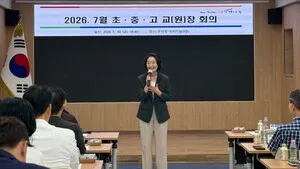 진도교육지원청, 2학기 교육 방향 모색 및 생활안전 강화