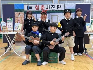 장평초 '복고데이' 열전… 딱지치고 달고나 만들며 추억 쑥~ - 교육 | 코리아NEWS