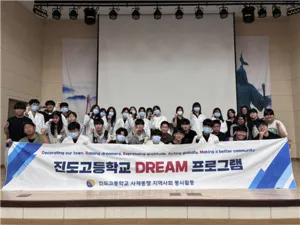 진도고, 중·고 연계 멘토링으로 지식나눔 실천