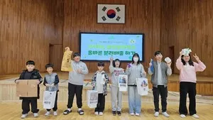 함평영화학교, 탄소중립 선포…2026년 넷제로 달성 목표