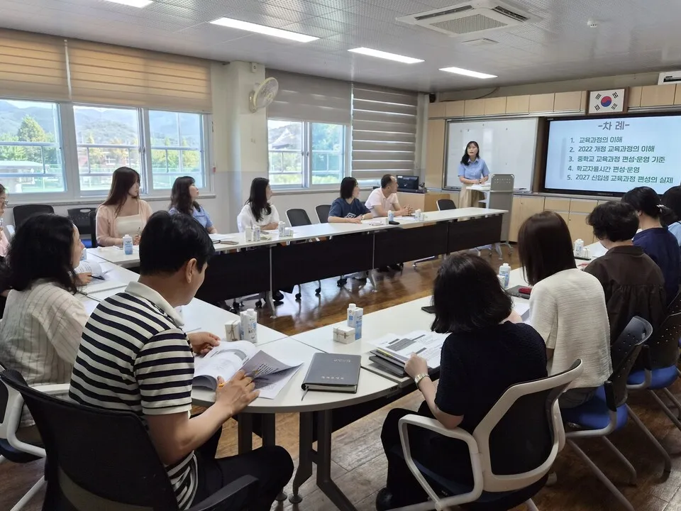 곡성교육지원청, 학교 현장에 답을 찾는 2022 개정교육과정 연수 실시