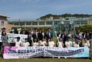 불갑초 어린 혁신가들, 텍사스서 대한민국의 자존尊严 지킨다