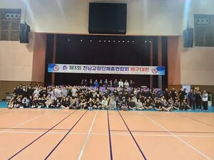 나주·순천교총 우승, 제3회 전남교총 배구대회 성료