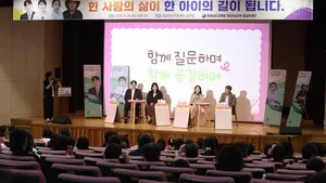 인생 선배의 삶이 책이 되다…전남 ‘사람책 멘토DAY’ 개최