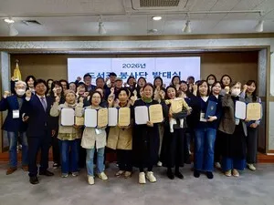 나주도서관, 34명 봉사단 위촉… 2026년 지식나눔 시동 - 문화 | 코리아NEWS