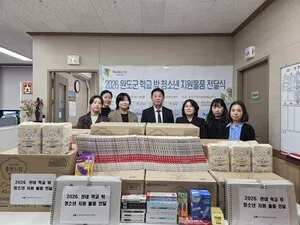 완도교육지원청, 학교 밖 청소년에 교육·생활 물품 전달