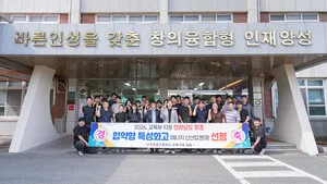 나주공고, 85억 규모 ‘에너지 신산업’ 협약형 특성화고 최종 선정
