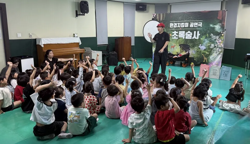 쓰레기도 마술처럼? 영암도서관 환경지킴이 초록술사 공연 - 교육 | 코리아NEWS