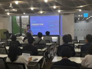 신안 교원들, AI·생태교육 미래 설계하다 - 교육 | 시민의 눈