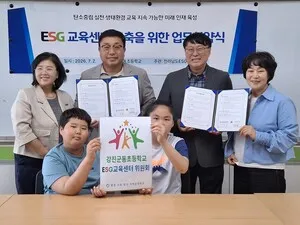 군동초, 전국 최초 ‘초등학교 ESG 교육센터’ 구축…미래 세대에 생생한 가치 전달