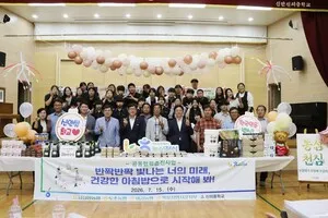 신안신의중, 건강한 식습관 위한 '아침밥 먹기 캠페인' 실시