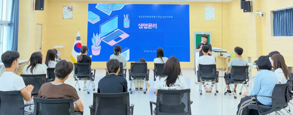 화순교육지원청, 교원 대상 ‘AI 실전 역량’ 강화 연수 실시