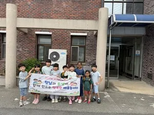 손불 작은도서관, 유·초 학생이 함께하는 ‘그림책 놀이터’