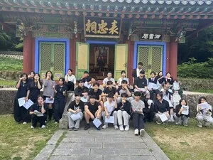 해남, 중학생 대상 독서인문 글로컬 탐방 사전 캠프 운영