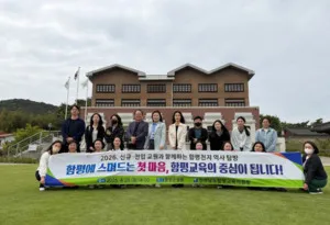 함평의 ‘의(義)’와 천년 숲 속으로, 교사들 역사탐방