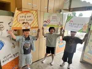 ‘평생 노담’ 다짐한 나진초·화양초, 손도장으로 ‘금연나무’ 완성