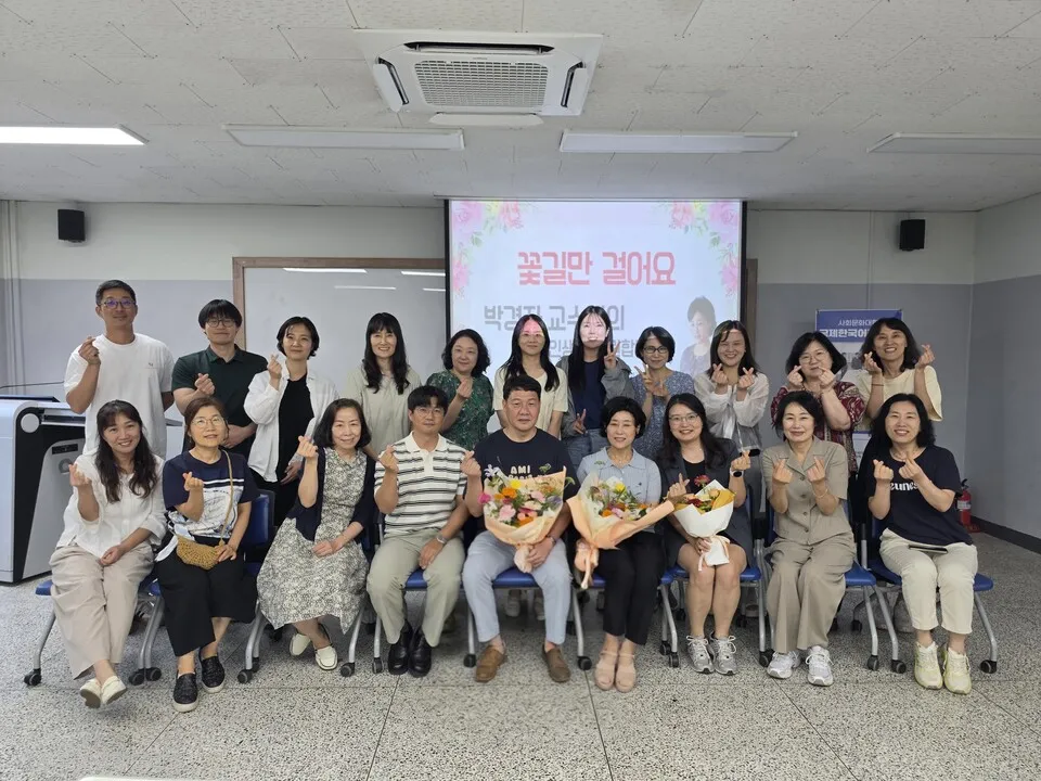 광양교육청, 이주배경학생 맞춤형 한국어교육 인력 양성으로 교육혁신 도모 - 교육 | 코리아NEWS