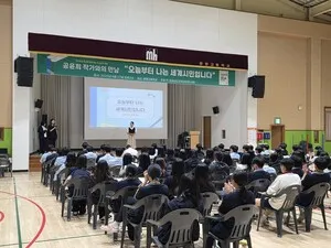 장성도서관, ‘학교로 찾아가는 작가와의 만남’ 통해 독서 문화 조성