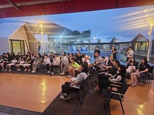 가족과 함께 떠나는 ‘사랑해봄’ 캠프, 마음의 치유와 행복 찾기