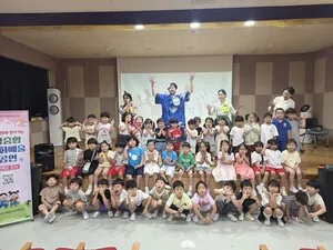 광양중진초병설유치원, ‘찾아가는 국악뮤지컬’로 아이들 눈을 스크린으로