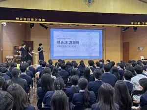 고교생들이 직접 연구하고 정책까지 제안한 ‘영산 학술제’