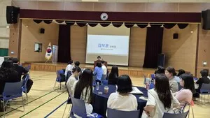 무안교육청, 교사-학부모 연수로 소통 강화…‘학부모회 역량’ 강화