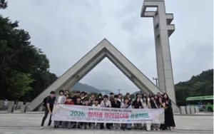 진로 탐색의 깊이를 더하다, 강진교육청 ‘미래꿈이음 프로젝트’ 첫 성공