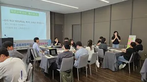 장흥교육지원청, 교사 전문성 강화 위한 교육과정 커뮤니티 연수 개최 - 교육 | 시민의 눈