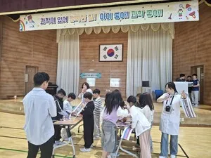 순천삼산초, '탐구하는 즐거움'으로 과학의 꿈을 키우다 - 교육 | 코리아NEWS