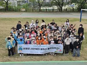 순천이수초, ‘공생의 길(숲길)’ 걸으며 탄소중립 실천 - 환경 | 코리아NEWS