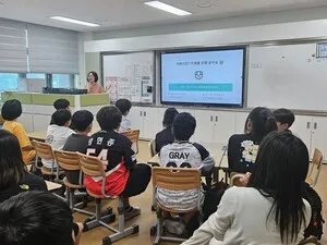 완도교육청, 청소년 대상 ‘경제·금융 교육’ 실시