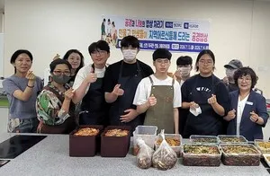 한울고, 어르신 위한 ‘심청골 효 밥상’ 따뜻한 나눔 실천