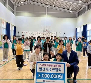 가사문학초, 개교 97주년 맞아 동문·학생 함께 화합의 장