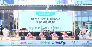 낭만의 도시 목포, 청소년 예술의 꽃을 피우다! 대표 축제 '목포청소년 낭만예술제' 개최 - 문화 | 코리아NEWS