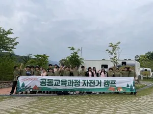 구례 소규모 중학교들, 자전거 캠프로 '우리' 만들다